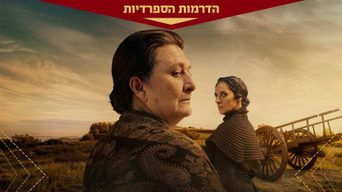 צל האדמה