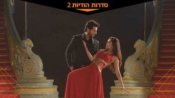 סידהי