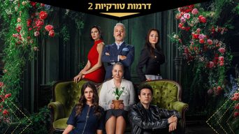 פתיתי שלג