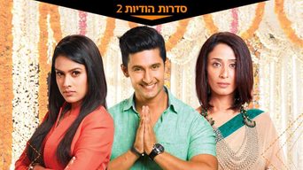 החתן