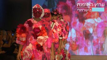 ספיישל שנקר 2019