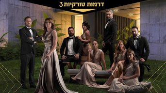 סטילטו
