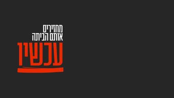 טל חיימי נרצח בשבי החמאס