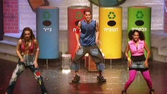 טררם קידס מצילים את העולם
