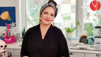 סיפור של טעם עם הילה אלפרט