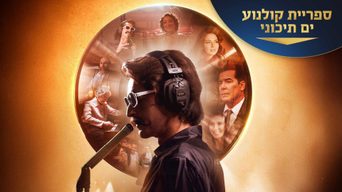 ג'ם קאראג'ה