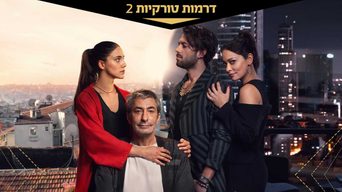 הנערה