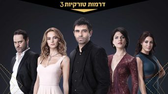 לחזור הביתה