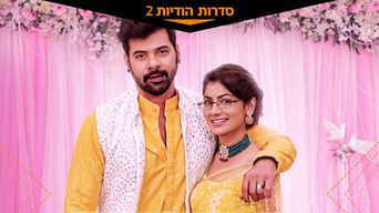 שינוי גורלי