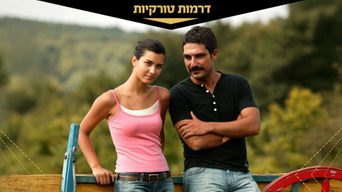 חיים צנועים