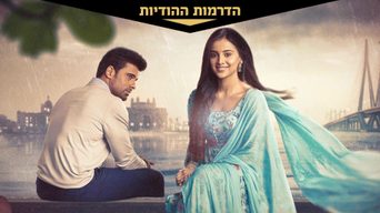 דברים נסתרים