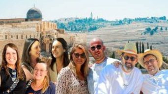 חופשה בירושלים