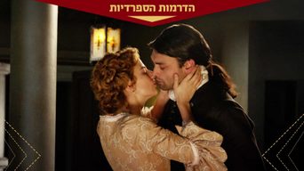 עמק הפרא