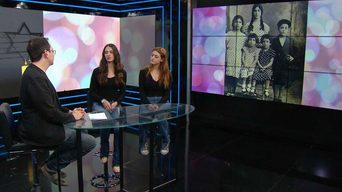 זום על יום השואה - חלק א
